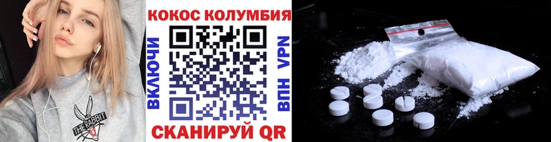Где продают наркотики Грязовец ГАШ  A PVP  МЕФ  Канабис 