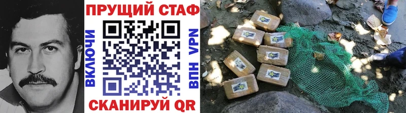 Каннабис Грязовец