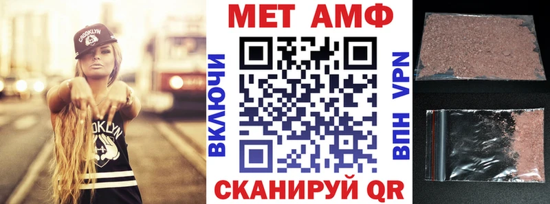 купить наркотики цена гидра tor АМФ 98% Грязовец