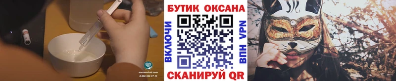 кракен маркетплейс  Грязовец  Бутират вода 