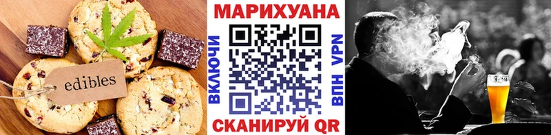 Еда ТГК конопля  гидра онион  Грязовец 