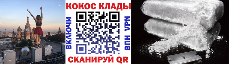 Cocaine FishScale  кракен ссылки  Грязовец 