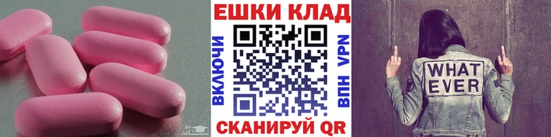 OMG зеркало  Грязовец  Экстази louis Vuitton  купить наркотики сайты 