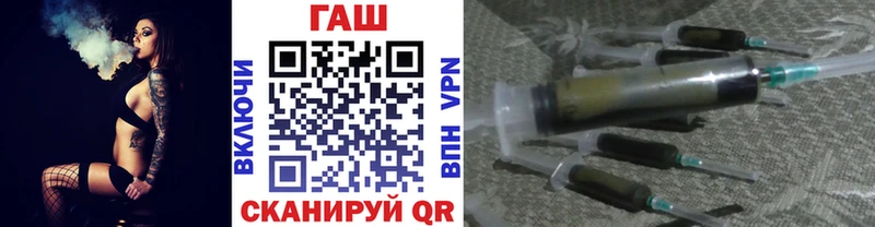 ГАШ гарик  mega зеркало  Грязовец  как найти наркотики 