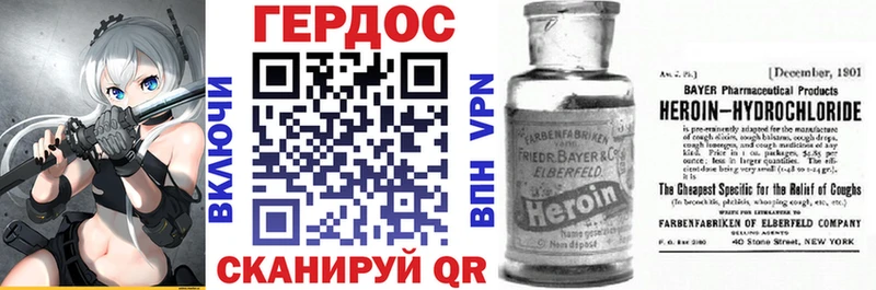 ГЕРОИН VHQ  купить  сайты  Грязовец 
