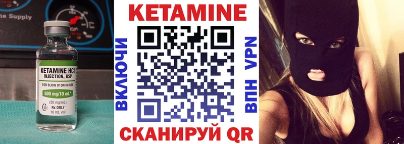Кетамин VHQ  где купить наркоту  Грязовец 