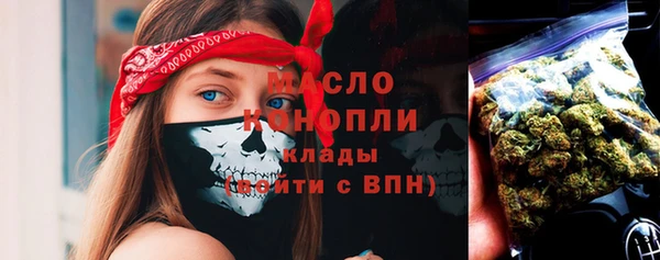 дистиллят марихуана Алзамай