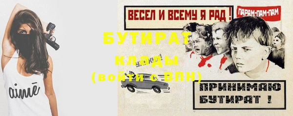 дистиллят марихуана Алзамай