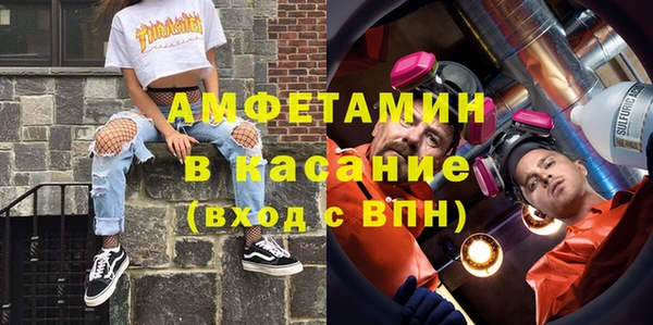 ALPHA PVP Алексеевка