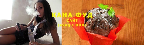 дистиллят марихуана Алзамай