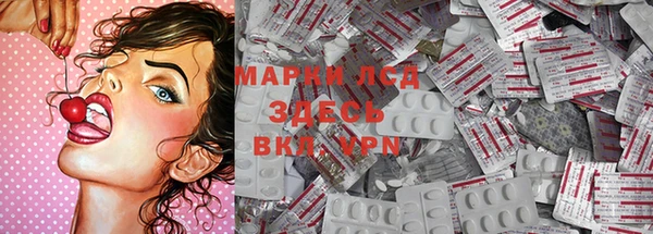 ALPHA PVP Алексеевка
