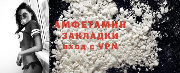 ALPHA PVP Алексеевка