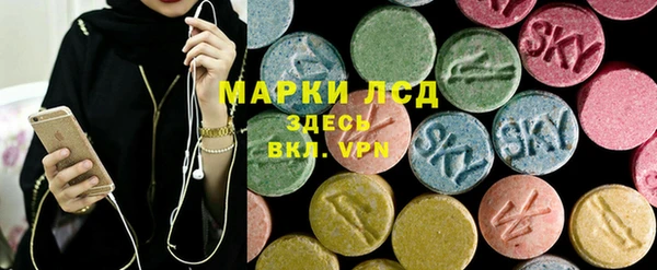 ALPHA PVP Алексеевка