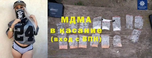 ALPHA PVP Алексеевка