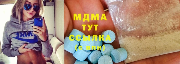 дистиллят марихуана Алзамай