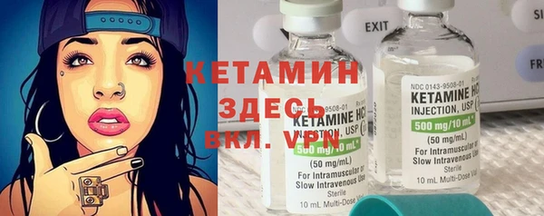 ALPHA PVP Алексеевка