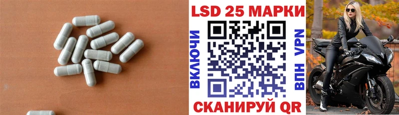 где найти   mega ссылки  LSD-25 экстази ecstasy  Грязовец 