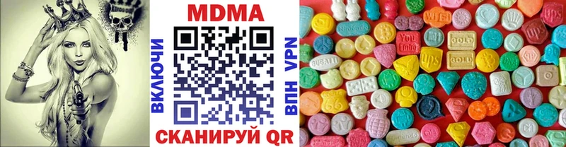 мега сайт  Грязовец  MDMA VHQ  что такое наркотик 