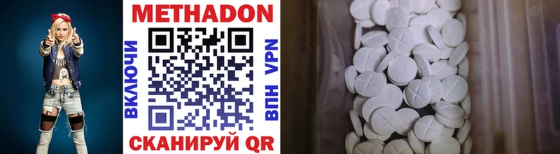 как найти закладки  даркнет состав  Метадон methadone  Грязовец 