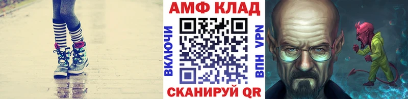 МЕТАМФЕТАМИН винт  кракен сайт  Грязовец 