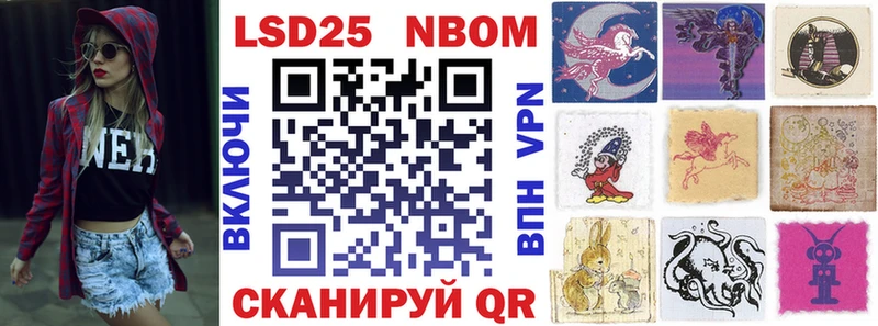 наркотики  Грязовец  Марки 25I-NBOMe 1,5мг 