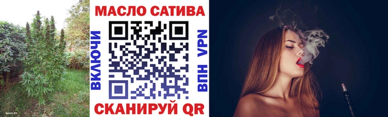 где купить   Грязовец  ТГК THC oil 